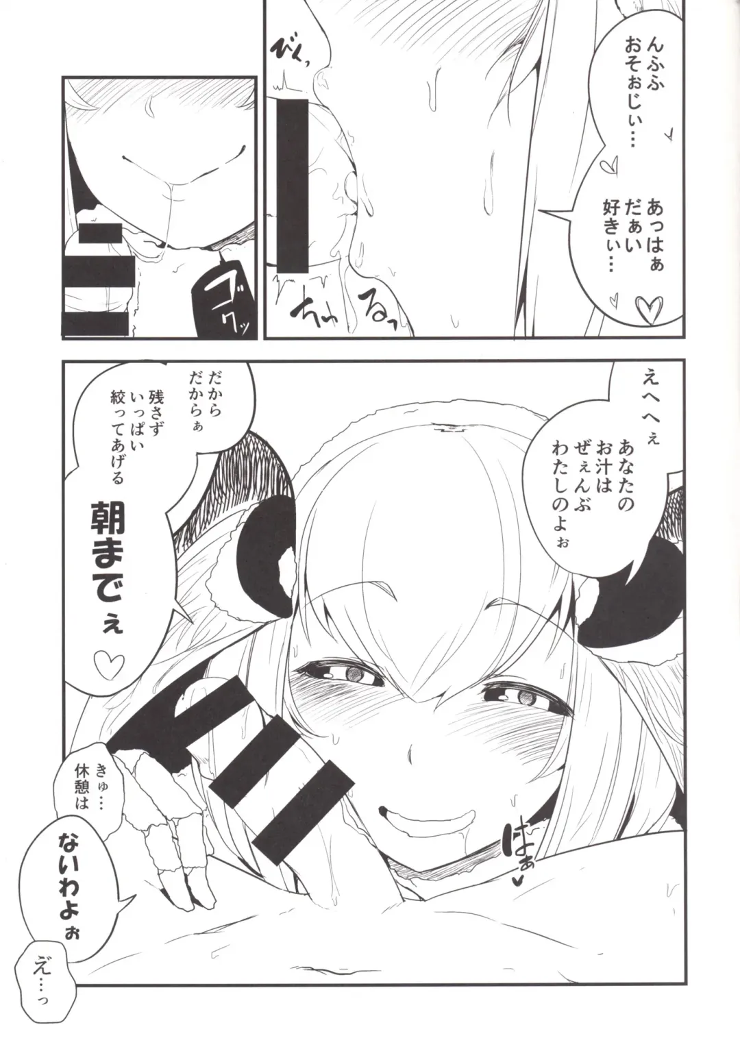 [Solopipb] Shiragasane -Zen/Tan- Fhentai - Page 14