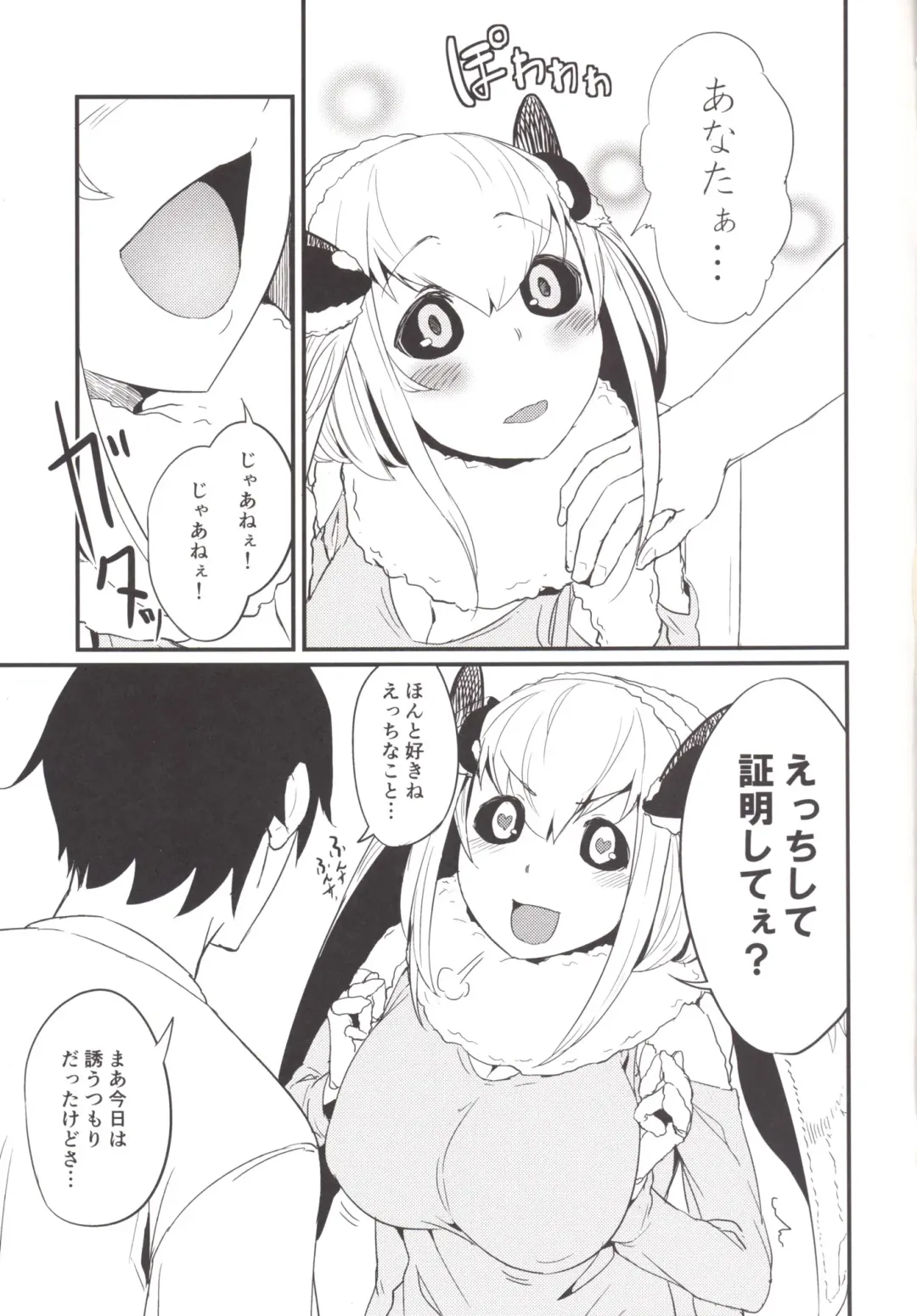 [Solopipb] Shiragasane -Zen/Tan- Fhentai - Page 18