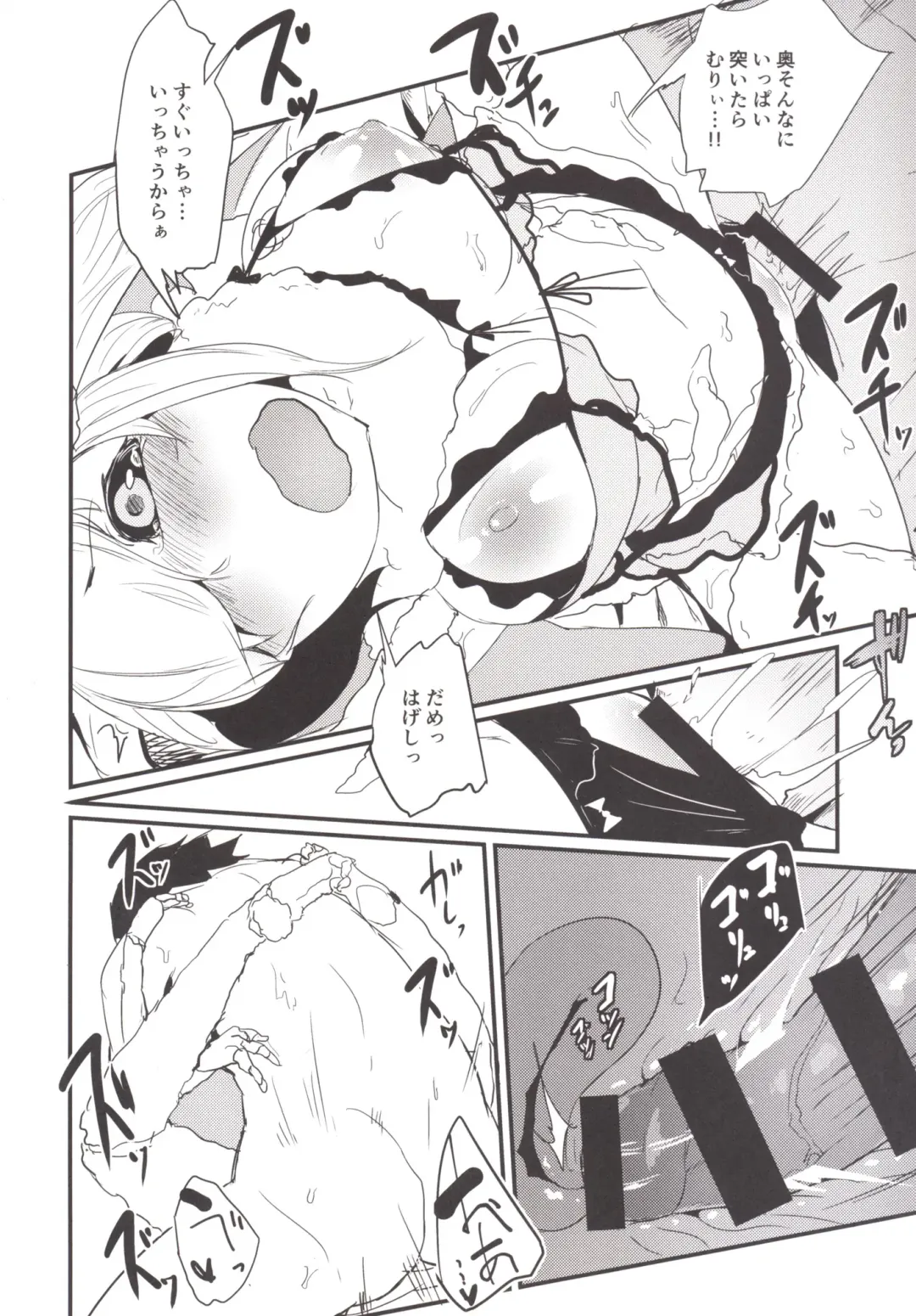 [Solopipb] Shiragasane -Zen/Tan- Fhentai - Page 21