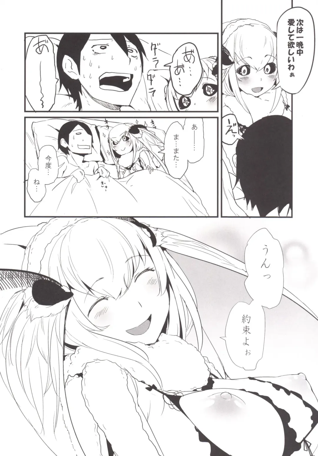 [Solopipb] Shiragasane -Zen/Tan- Fhentai - Page 25