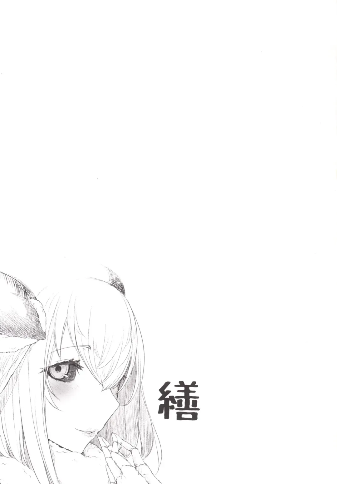 [Solopipb] Shiragasane -Zen/Tan- Fhentai - Page 26