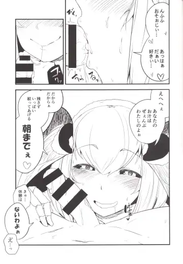 [Solopipb] Shiragasane -Zen/Tan- Fhentai - Page 14