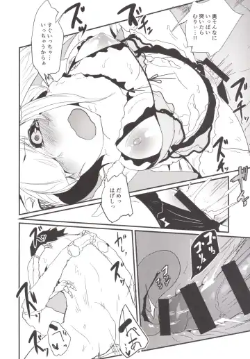 [Solopipb] Shiragasane -Zen/Tan- Fhentai - Page 21