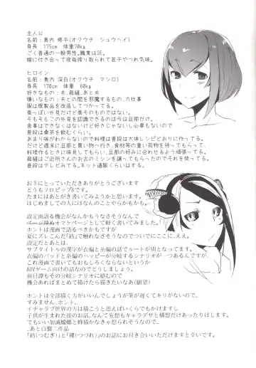 [Solopipb] Shiragasane -Zen/Tan- Fhentai - Page 28