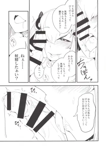 [Solopipb] Shiragasane -Zen/Tan- Fhentai - Page 8