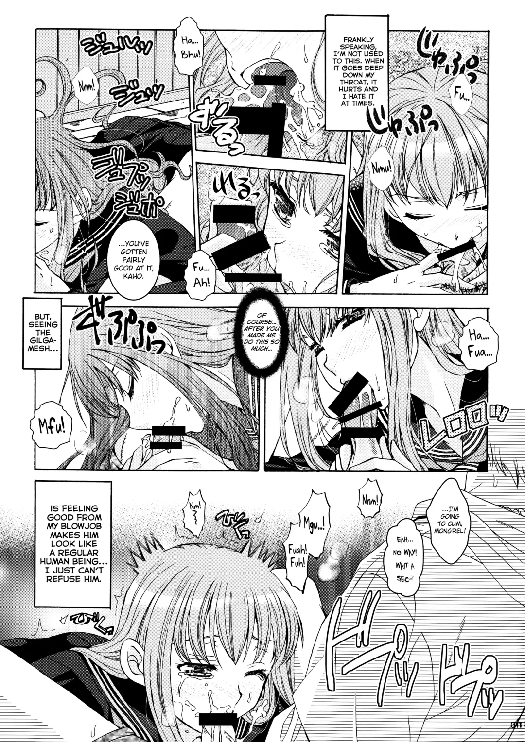 [Ikeda Shuuko] Koyoi Sakurairo Club de Fhentai - Page 11