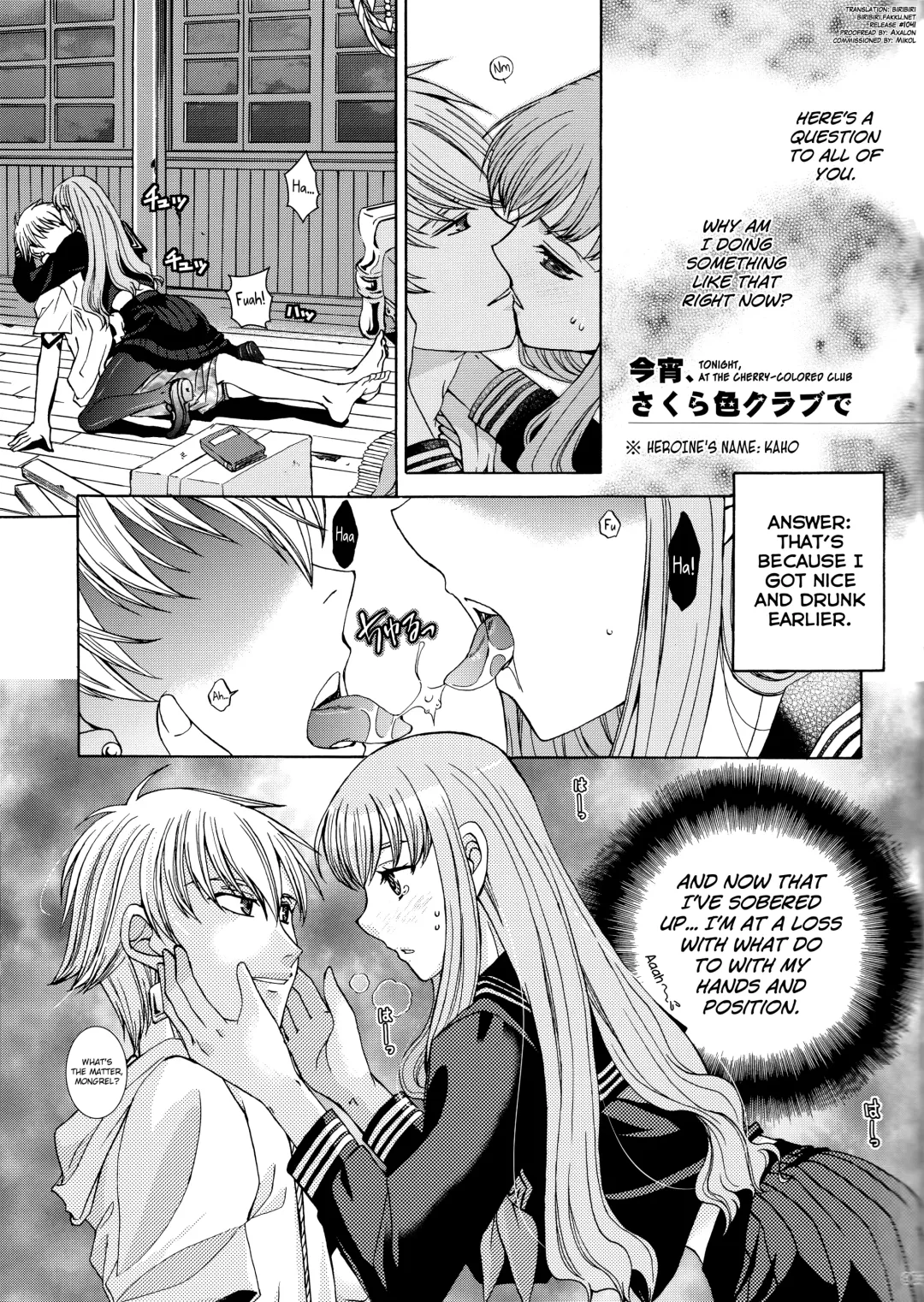 [Ikeda Shuuko] Koyoi Sakurairo Club de Fhentai - Page 3