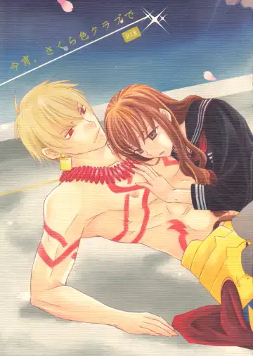 Read [Ikeda Shuuko] Koyoi Sakurairo Club de - Fhentai