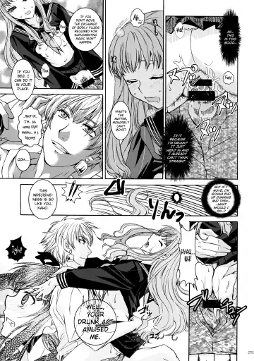 [Ikeda Shuuko] Koyoi Sakurairo Club de Fhentai - Page 15
