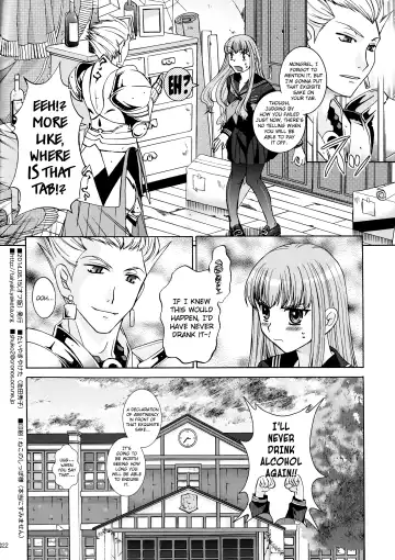 [Ikeda Shuuko] Koyoi Sakurairo Club de Fhentai - Page 20
