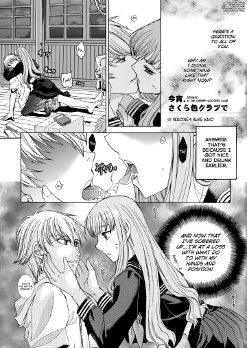 [Ikeda Shuuko] Koyoi Sakurairo Club de Fhentai - Page 3