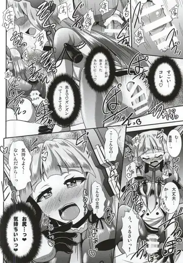 [Nyx] Kinotsuyoi Murakumo-chan wa Ashiura to Anal ga Yowai! Kai Fhentai - Page 15