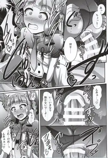 [Nyx] Kinotsuyoi Murakumo-chan wa Ashiura to Anal ga Yowai! Kai Fhentai - Page 16