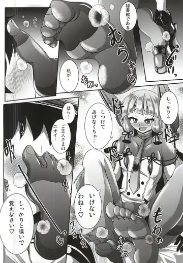 [Nyx] Kinotsuyoi Murakumo-chan wa Ashiura to Anal ga Yowai! Kai Fhentai - Page 5