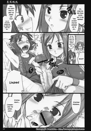 [Ouma Tokiichi] Mei-Fang Typhoon Fhentai - Page 8