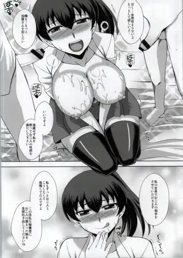 [Zeros] Sex Kakkokari Shimasuka? Fhentai - Page 11