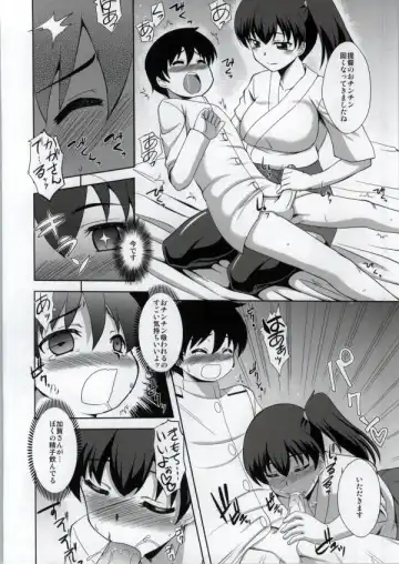 [Zeros] Sex Kakkokari Shimasuka? Fhentai - Page 7