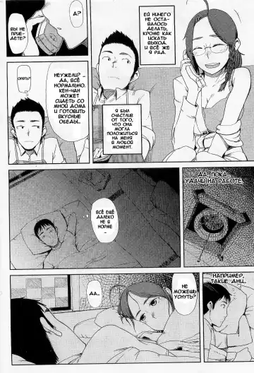 [Oomori Harusame] Kyoudai Ijou Koibito Miman | Больше чем брат и сестра, меньше, чем любовники Fhentai - Page 6