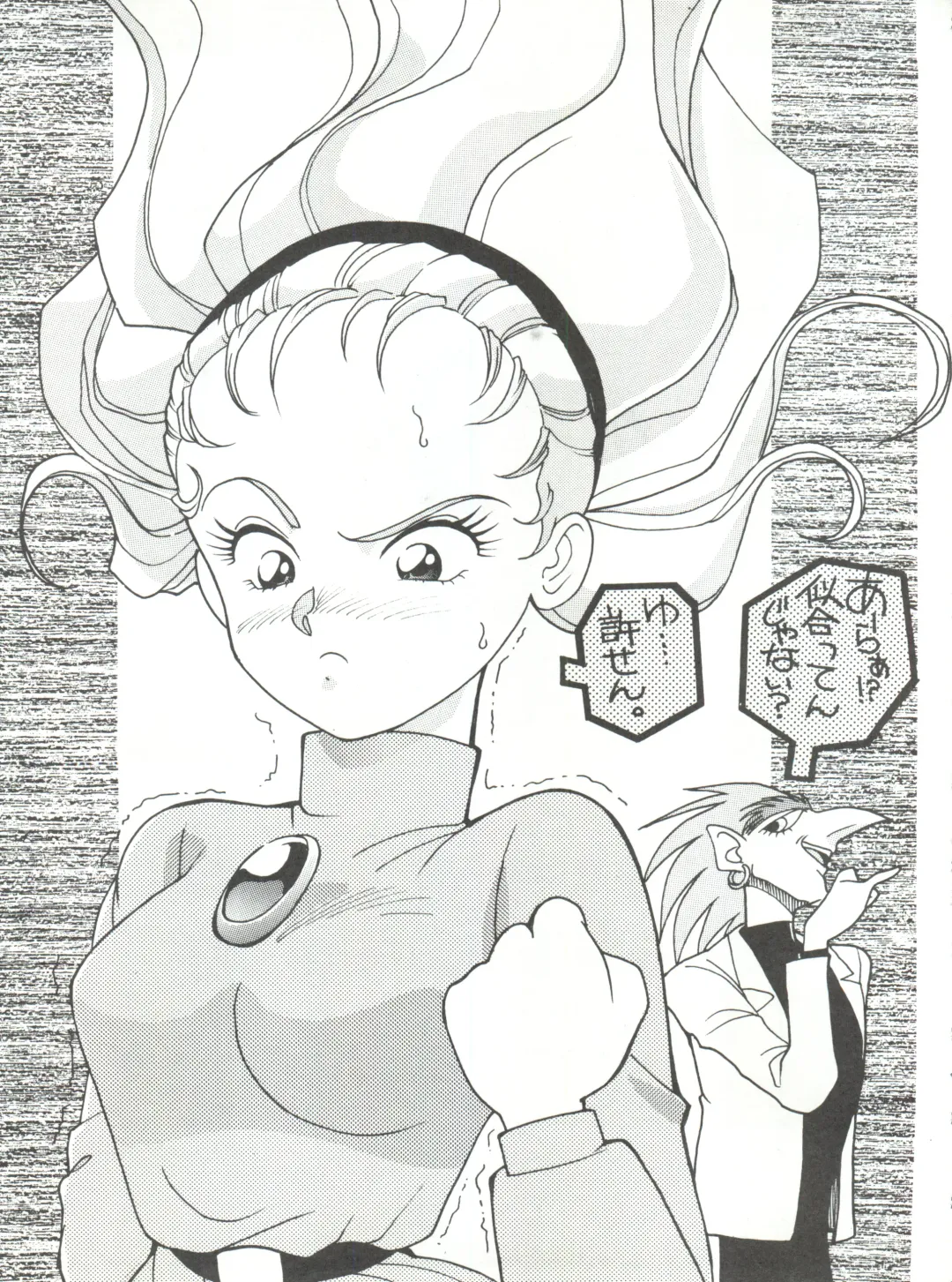 [Kita Kaduki - Mach Ii] Hara Hara Dokei Vol. II "Yadamon" Fhentai - Page 45