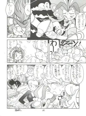 [Kita Kaduki - Mach Ii] Hara Hara Dokei Vol. II "Yadamon" Fhentai - Page 16