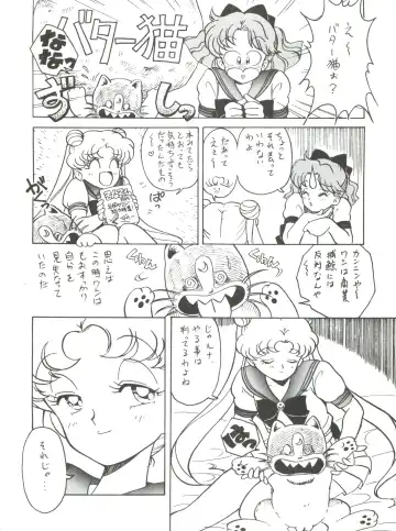 [Kita Kaduki - Mach Ii] Hara Hara Dokei Vol. II "Yadamon" Fhentai - Page 20