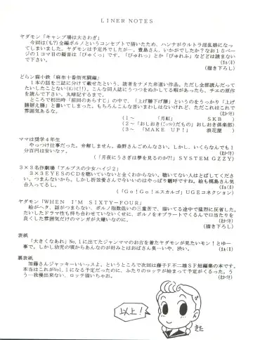 [Kita Kaduki - Mach Ii] Hara Hara Dokei Vol. II "Yadamon" Fhentai - Page 30