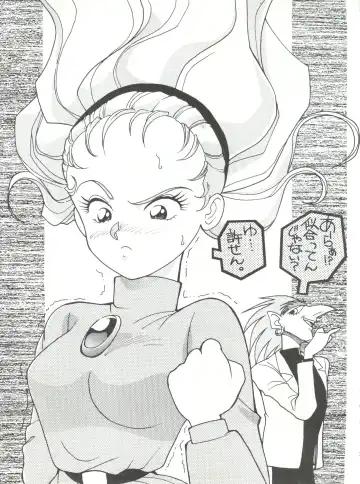 [Kita Kaduki - Mach Ii] Hara Hara Dokei Vol. II "Yadamon" Fhentai - Page 45