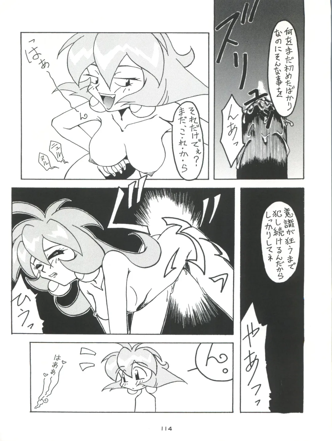 Senaka-goshi ni Sentimental Graffiti Fhentai - Page 113