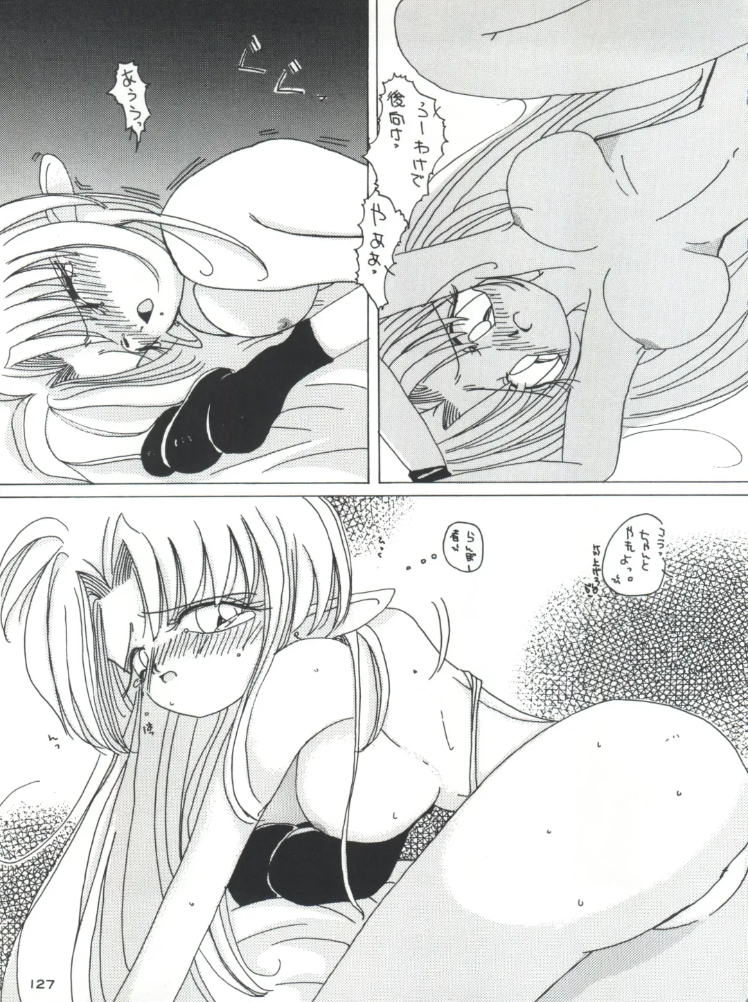 Senaka-goshi ni Sentimental Graffiti Fhentai - Page 126