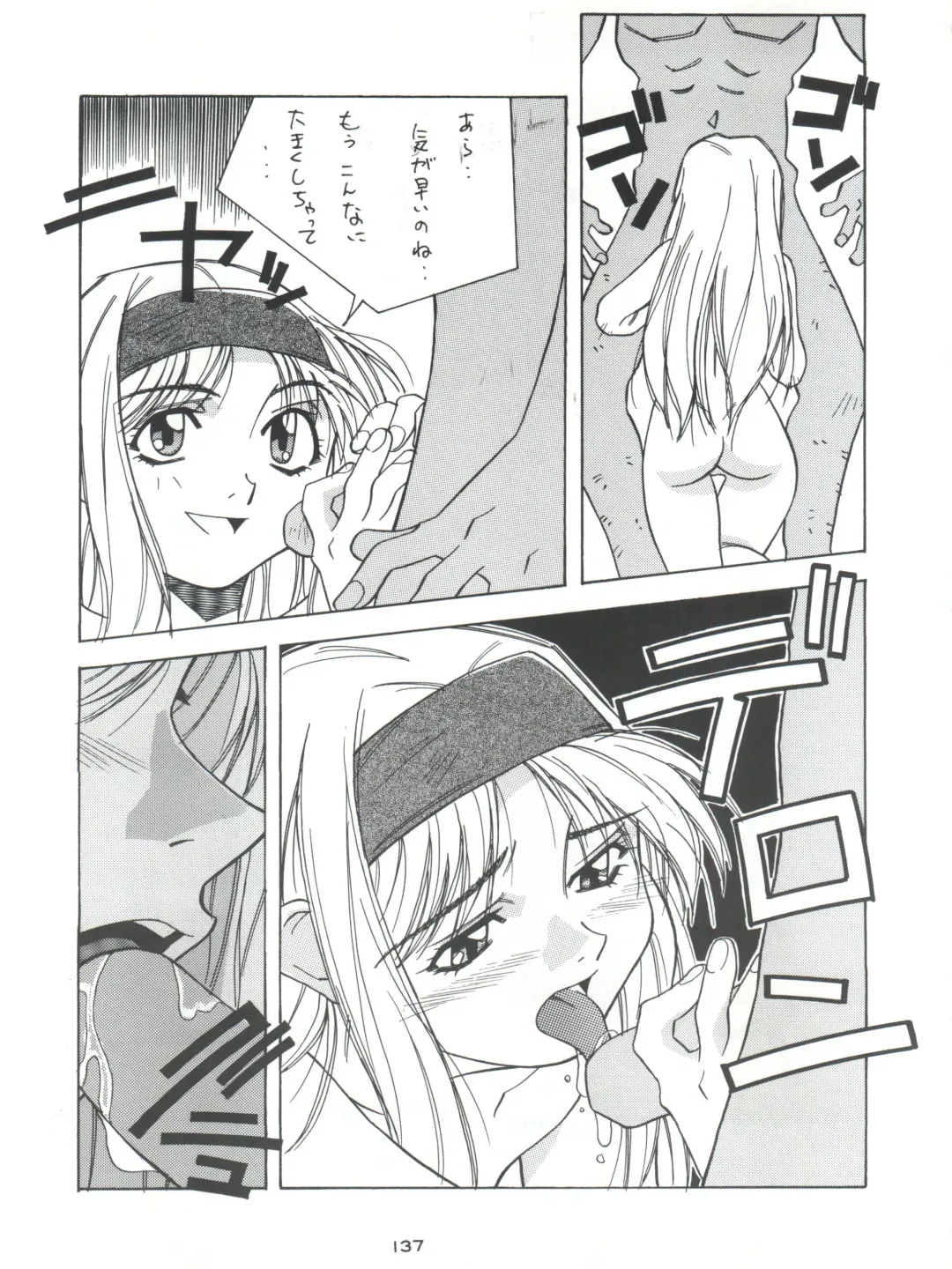 Senaka-goshi ni Sentimental Graffiti Fhentai - Page 136