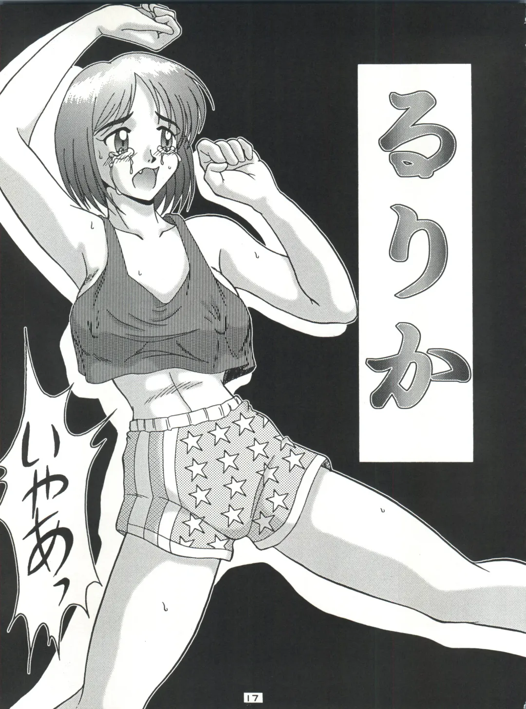 Senaka-goshi ni Sentimental Graffiti Fhentai - Page 16