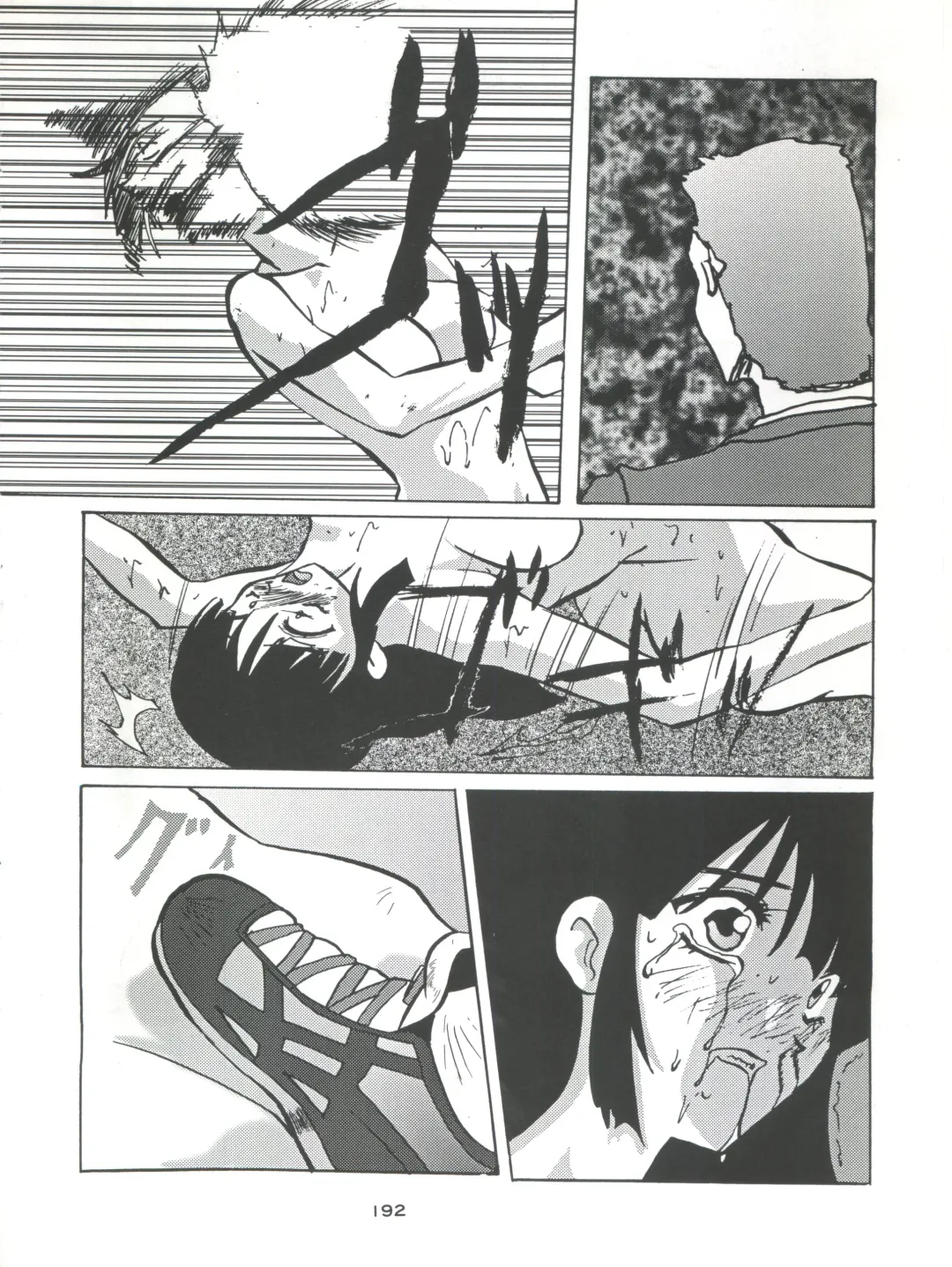 Senaka-goshi ni Sentimental Graffiti Fhentai - Page 191