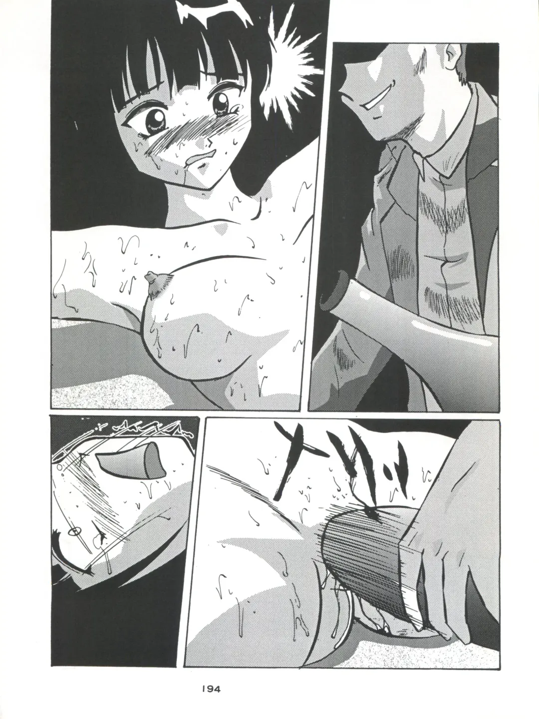 Senaka-goshi ni Sentimental Graffiti Fhentai - Page 193