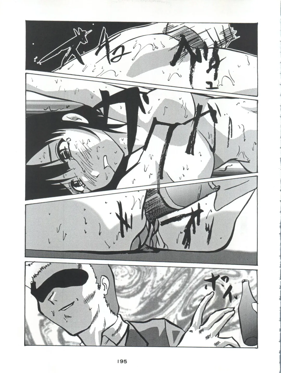 Senaka-goshi ni Sentimental Graffiti Fhentai - Page 194