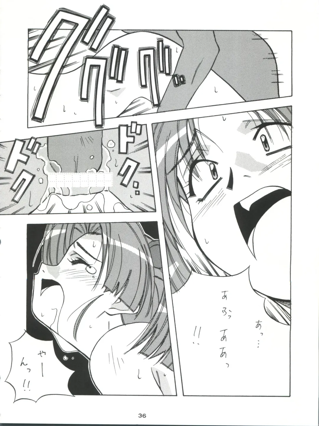 Senaka-goshi ni Sentimental Graffiti Fhentai - Page 35