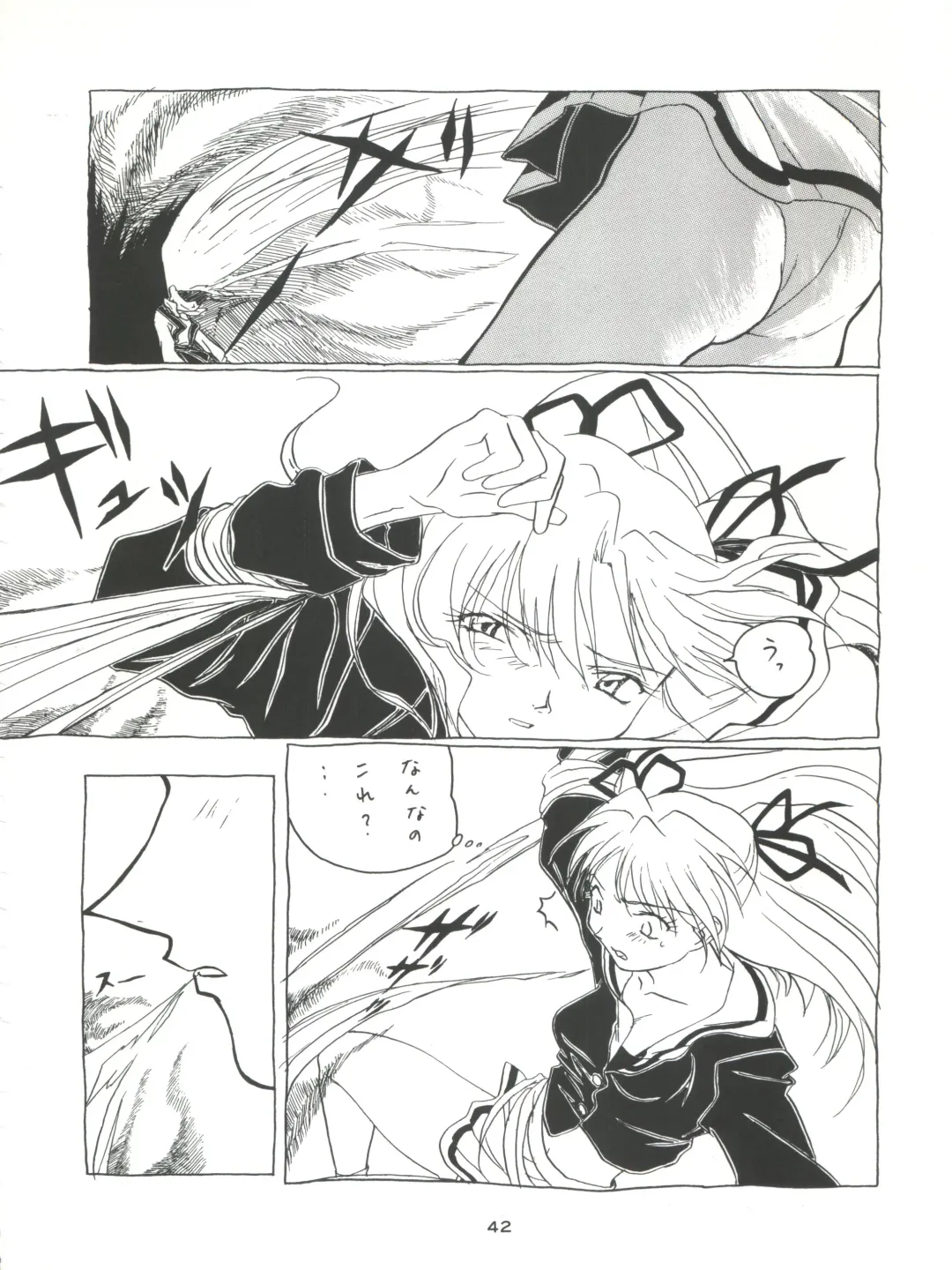 Senaka-goshi ni Sentimental Graffiti Fhentai - Page 41