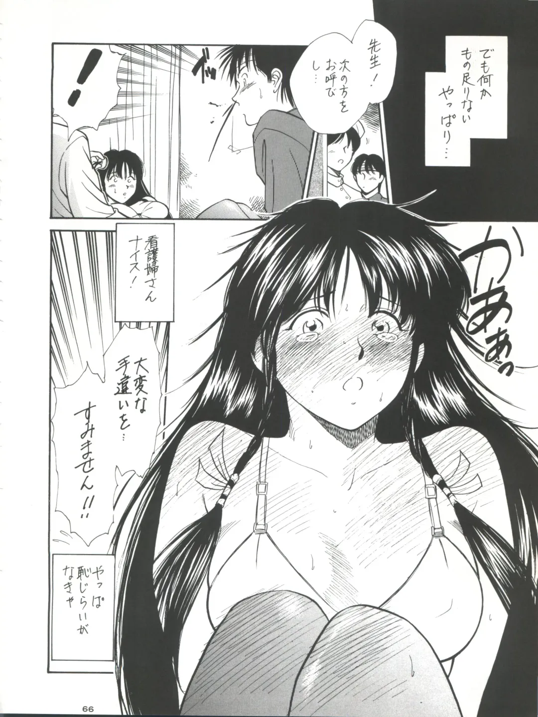 Senaka-goshi ni Sentimental Graffiti Fhentai - Page 65