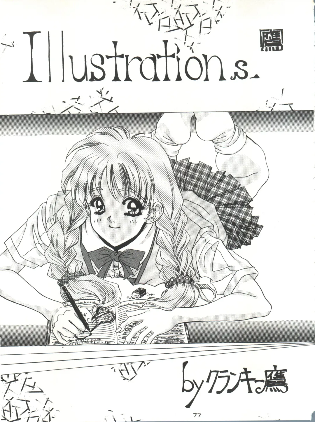 Senaka-goshi ni Sentimental Graffiti Fhentai - Page 76