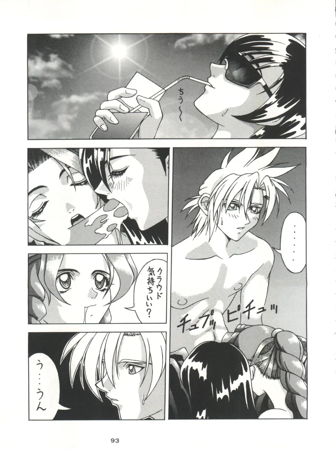 Senaka-goshi ni Sentimental Graffiti Fhentai - Page 92