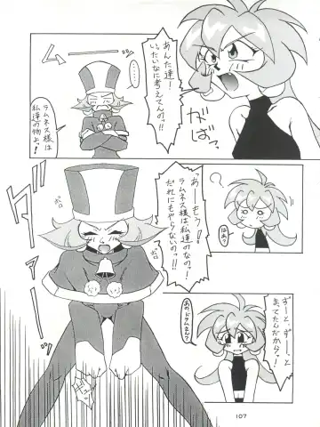 Senaka-goshi ni Sentimental Graffiti Fhentai - Page 106