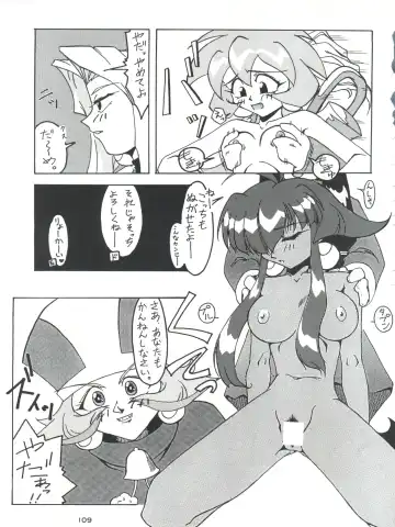 Senaka-goshi ni Sentimental Graffiti Fhentai - Page 108