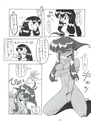 Senaka-goshi ni Sentimental Graffiti Fhentai - Page 115