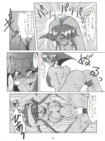 Senaka-goshi ni Sentimental Graffiti Fhentai - Page 117