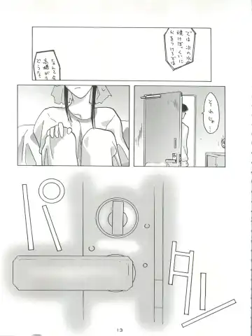Senaka-goshi ni Sentimental Graffiti Fhentai - Page 12