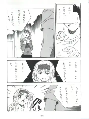 Senaka-goshi ni Sentimental Graffiti Fhentai - Page 134