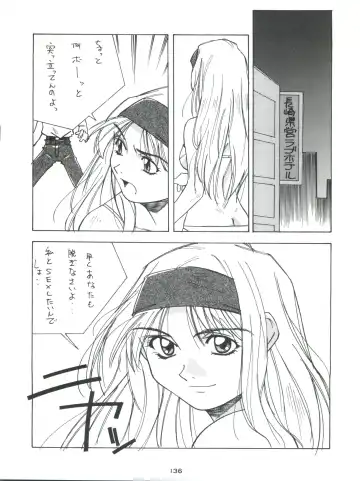 Senaka-goshi ni Sentimental Graffiti Fhentai - Page 135