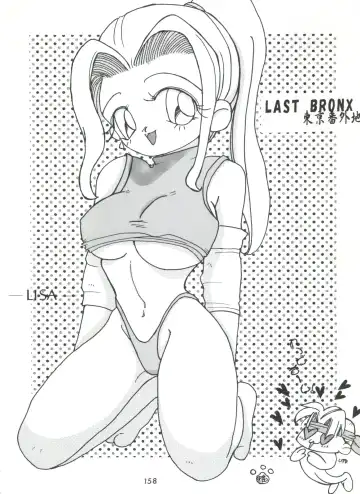 Senaka-goshi ni Sentimental Graffiti Fhentai - Page 157