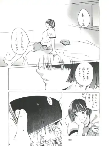 Senaka-goshi ni Sentimental Graffiti Fhentai - Page 167