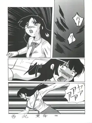 Senaka-goshi ni Sentimental Graffiti Fhentai - Page 189