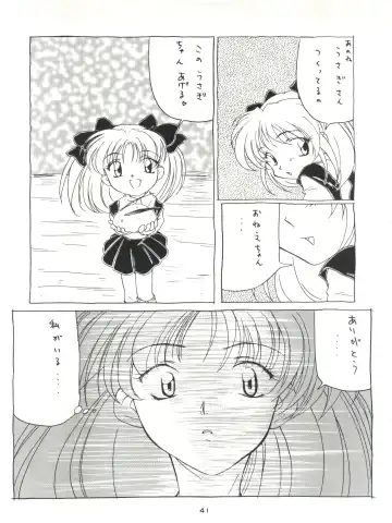Senaka-goshi ni Sentimental Graffiti Fhentai - Page 40
